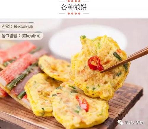 过年吃角瓜,过年必尝的角瓜美味