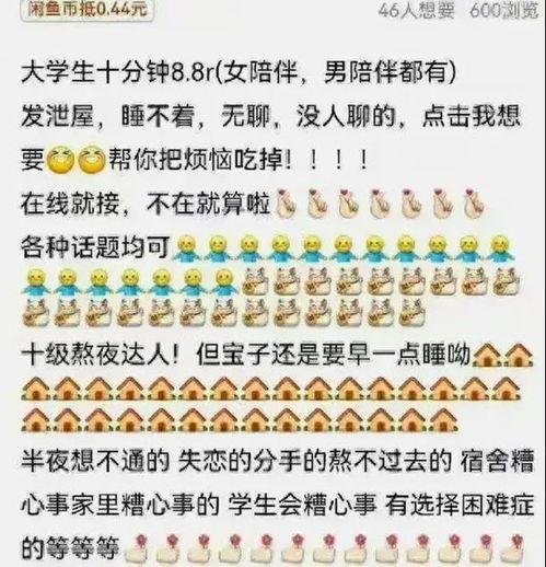 吃瓜大世界42,揭秘娱乐圈背后的惊人真相