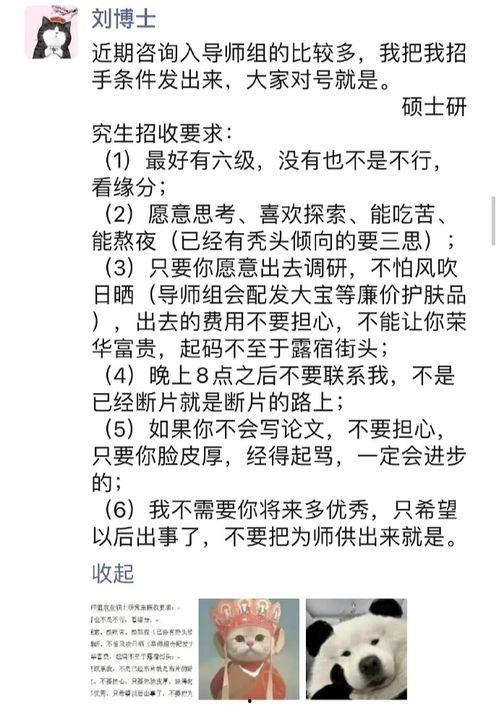 吐槽吃瓜动物,吐槽那些年我们看过的“瓜”