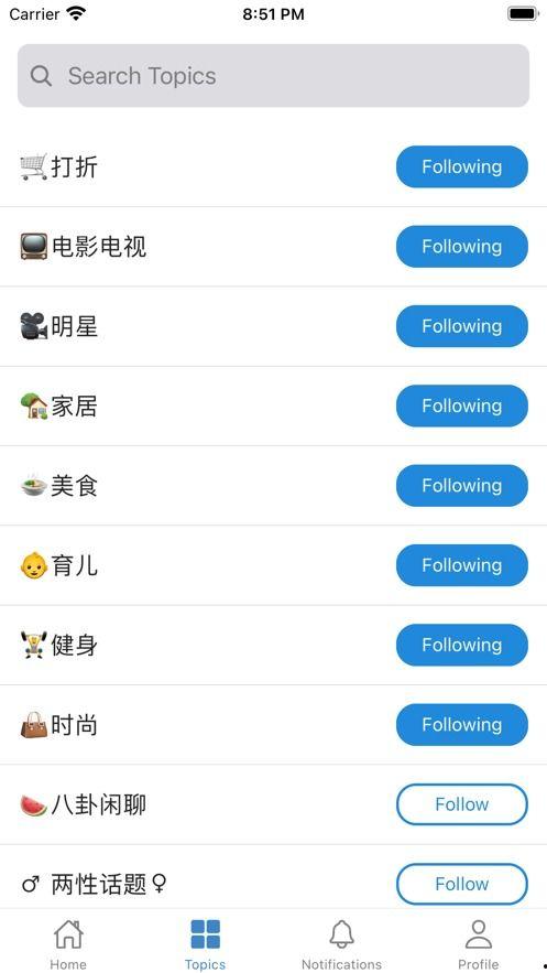 免费吃瓜app软件下载,畅享海量资讯，轻松获取热门话题