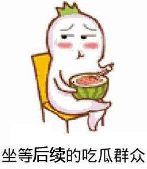 妈妈吃瓜的表情,解锁家庭欢乐瞬间