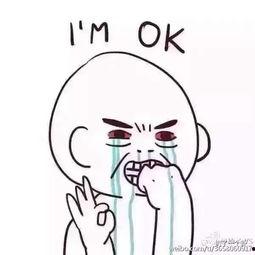 吃瓜的心态图片