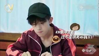 千玺小凯吃瓜,揭秘娱乐圈幕后真相