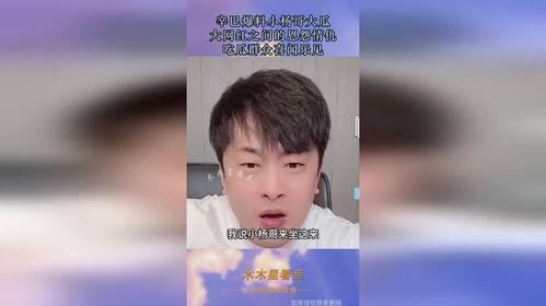 吃瓜群众瓜哥网红是谁啊,揭秘吃瓜群众心中的网络红人