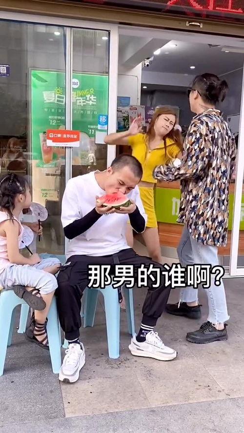 吃瓜男女情侣,吃瓜男女的甜蜜爱情故事