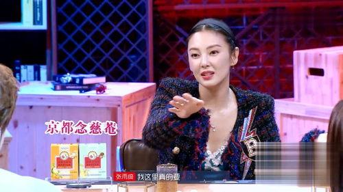 吃瓜群众朱亚文,吃瓜群众的娱乐盛宴