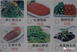 辉县吃瓜新动态,揭秘当地特色美食背后的故事