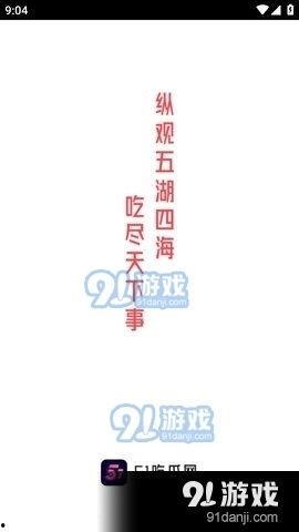 五一今日吃瓜fun,揭秘假期热门事件！