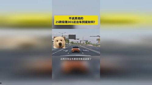 2025吃瓜软件,揭秘娱乐圈幕后风云