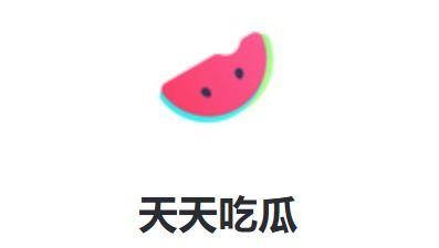 每日吃瓜汇总2,热点事件大盘点